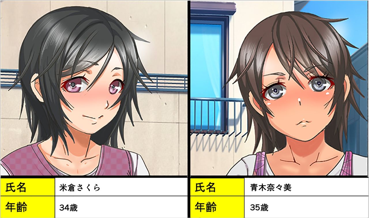 Oji kara Souzoku Shita Zaisan no Naka ni Osananajimi no Haha ga Fukumarete Ita no de... page 4 full