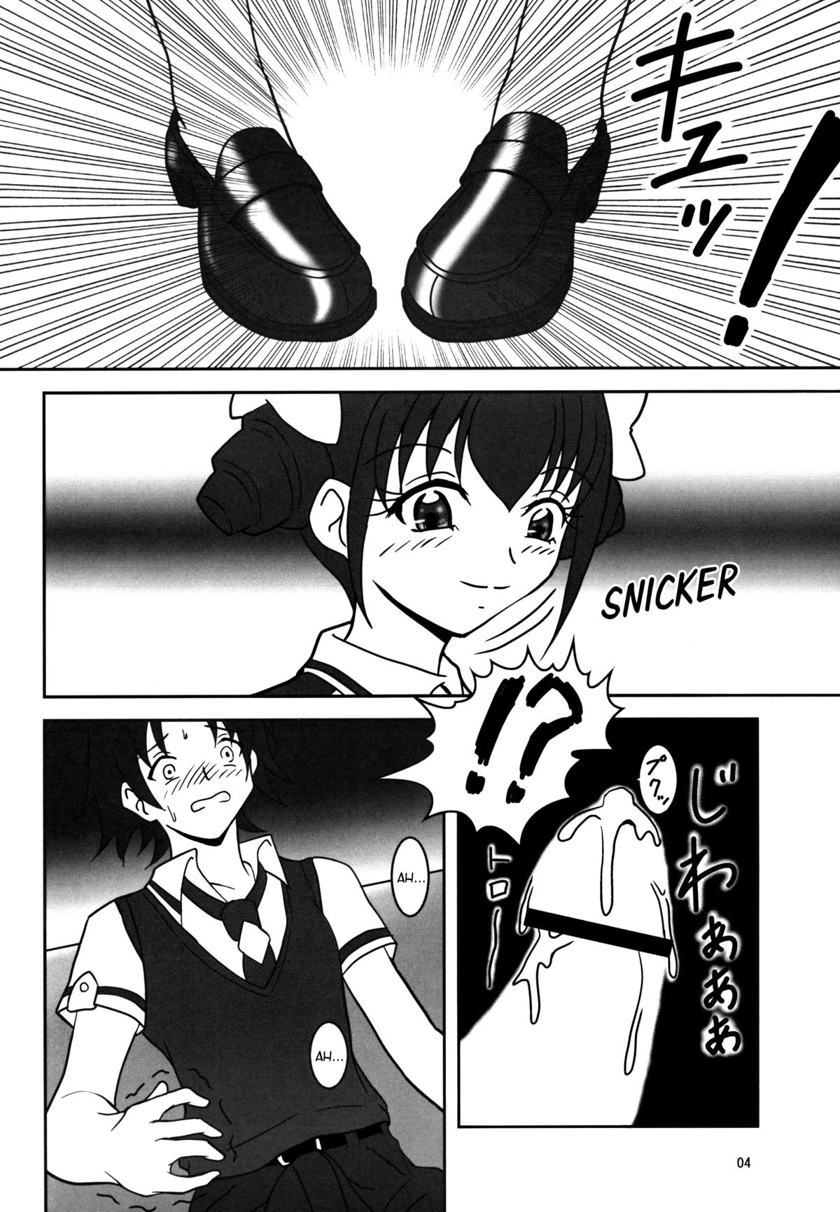 Smell Zuricure | Smell Footycure page 5 full