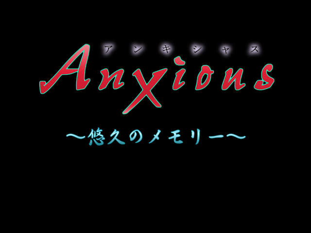 Anxious ~Yuukyuu no Memory~ page 1 full