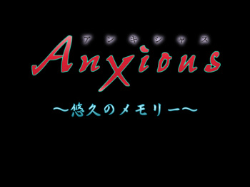Anxious ~Yuukyuu no Memory~ cover