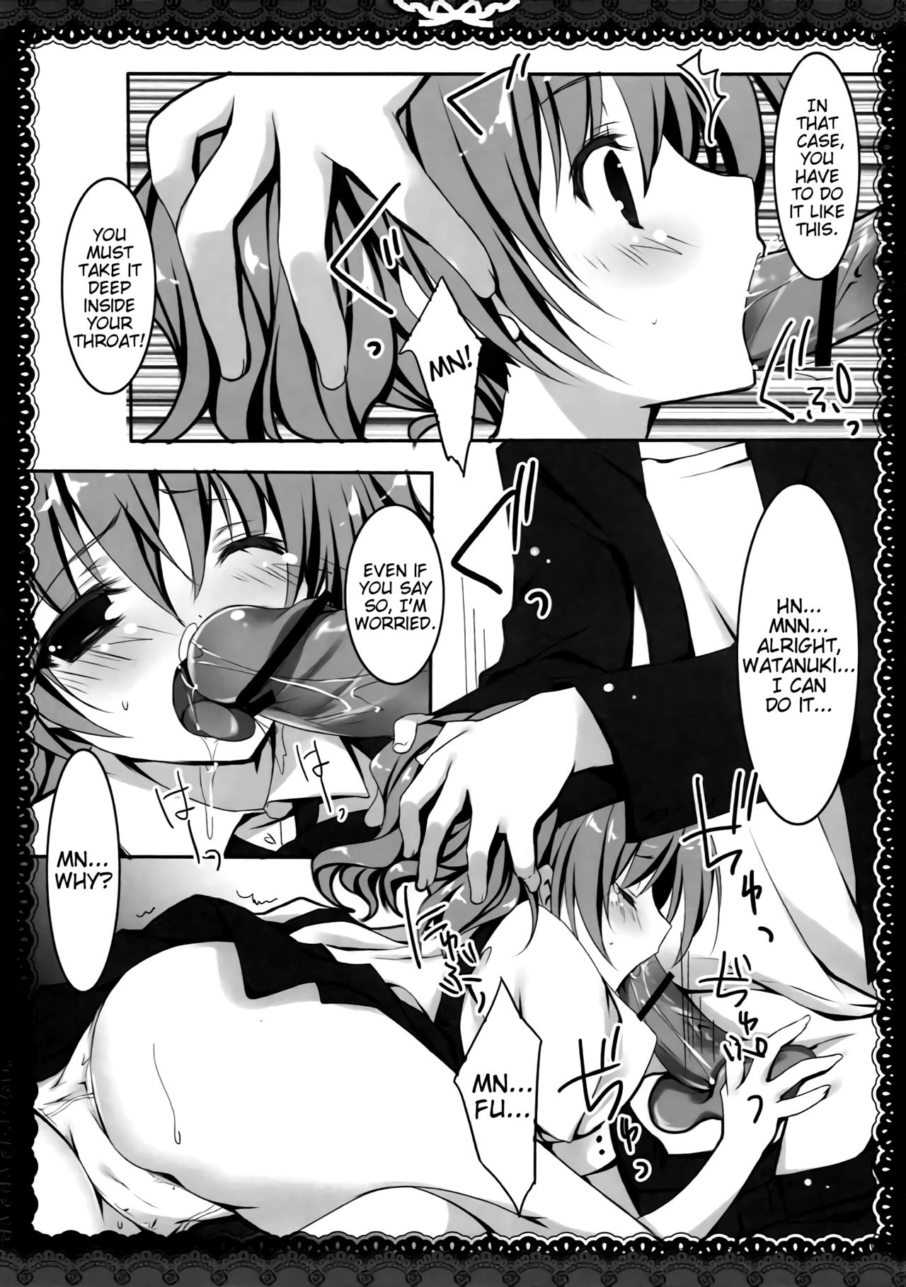 Suki de Suki de Tamaranai. page 7 full