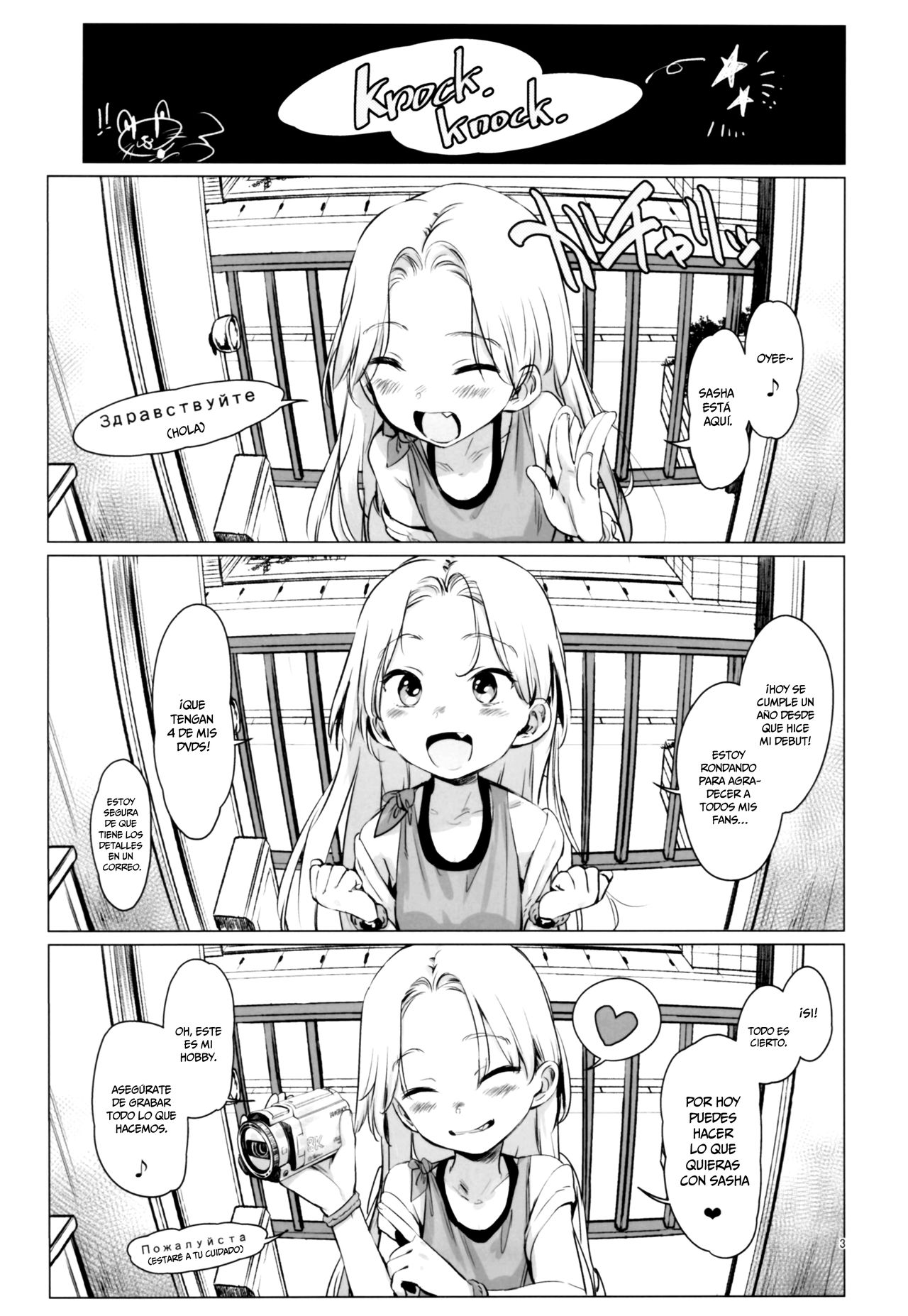 Welcome Sasha!! Sasha-chan ga Youkoso page 2 full