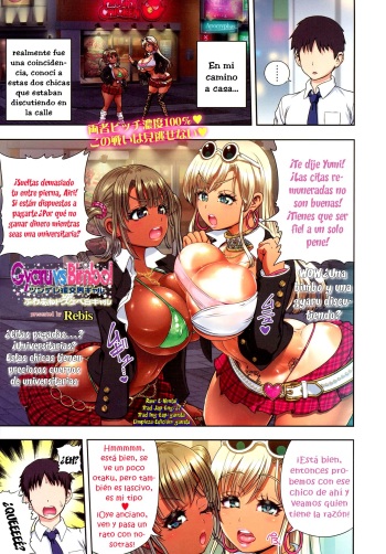 Gyaru vs Bimbo cover