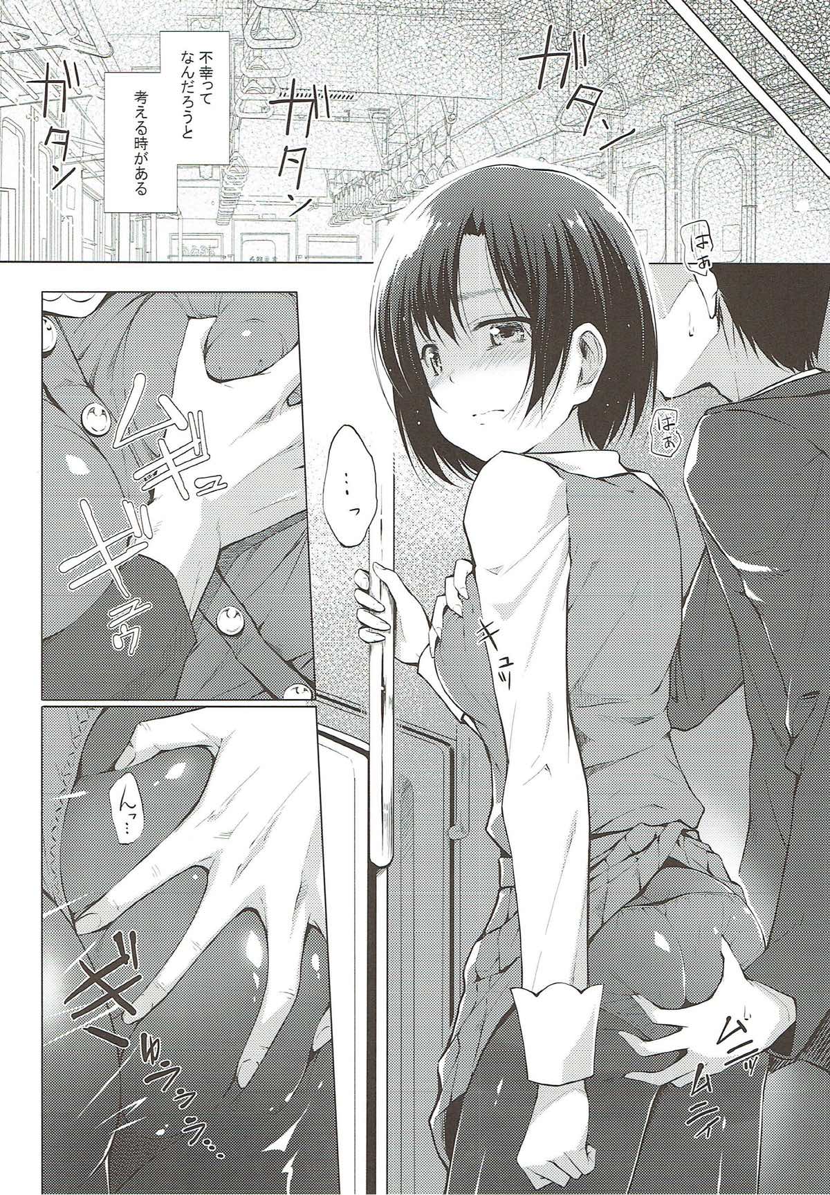 Kyôka page 3 full