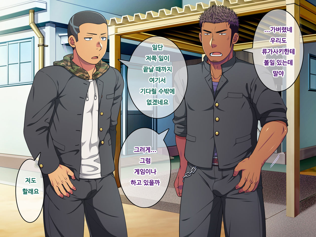 Saimin 50% Namaiki na Yankee o Ishiki Sonomama de Karada dake Ayatsureru You ni Nattara #3 page 4 full
