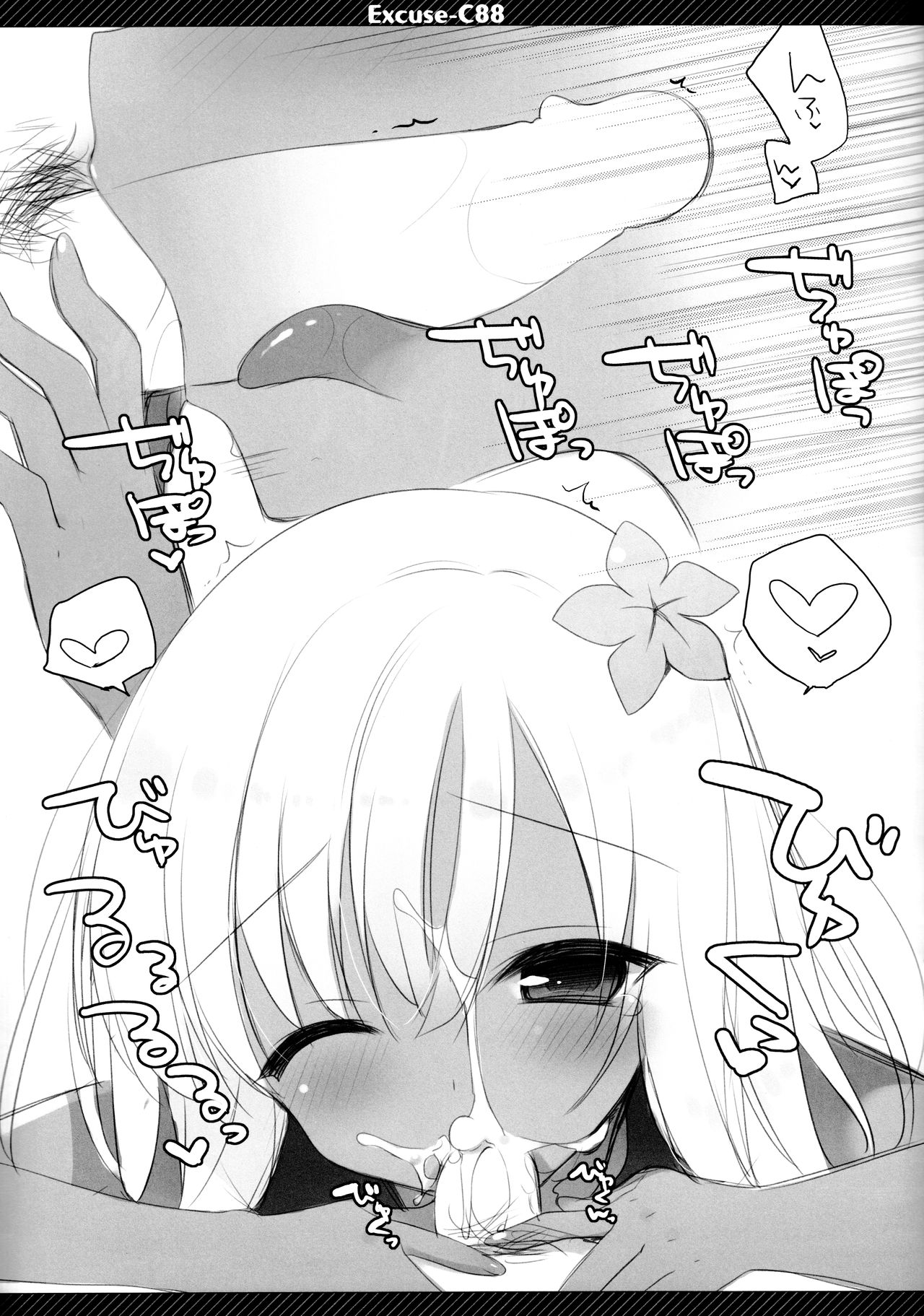 Excuse;C88 page 6 full