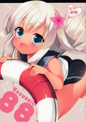 Excuse;C88 cover