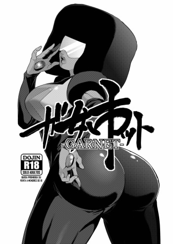 Garnet cover