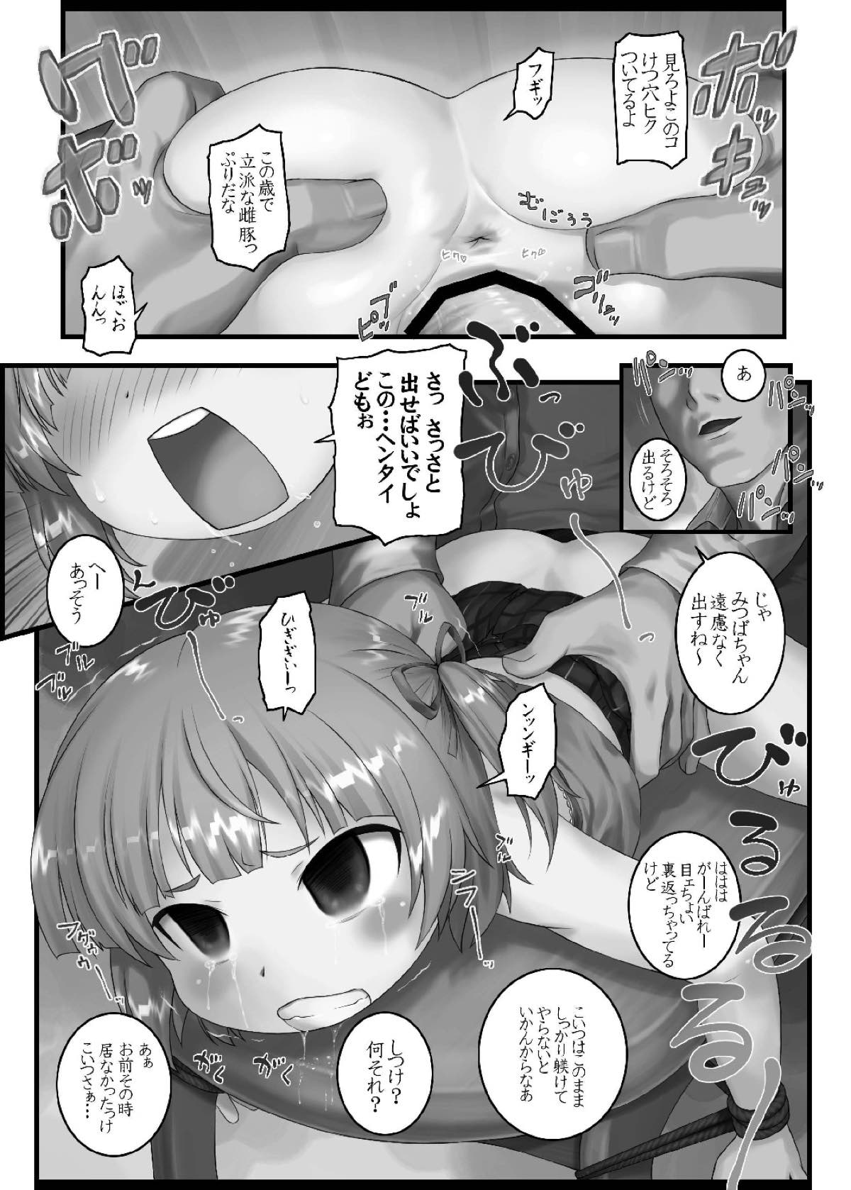 LS12 page 4 full