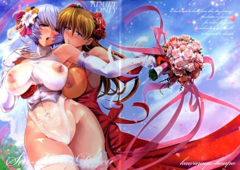 Sin-LoveyDovey cover
