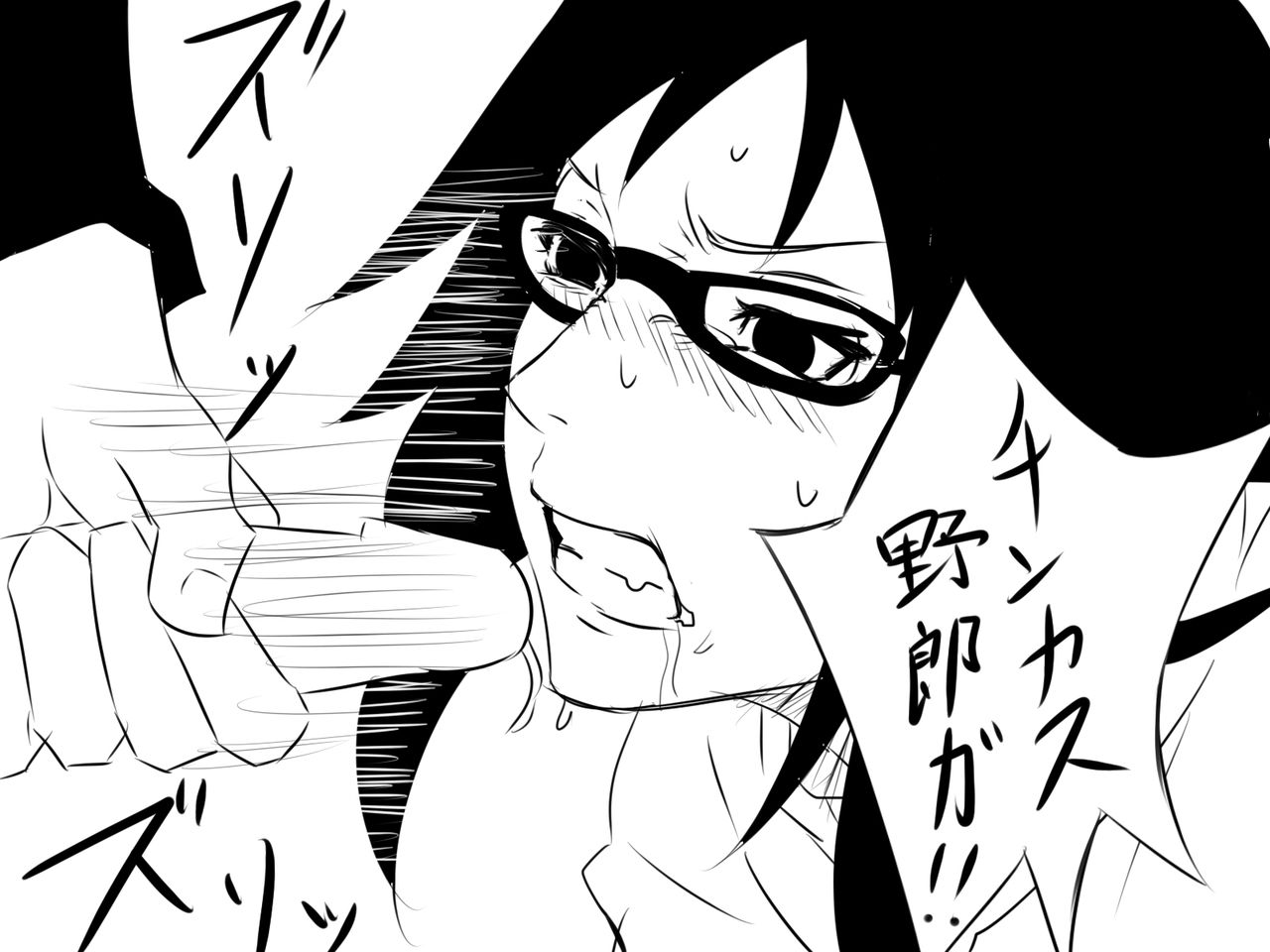 ニーア page 6 full