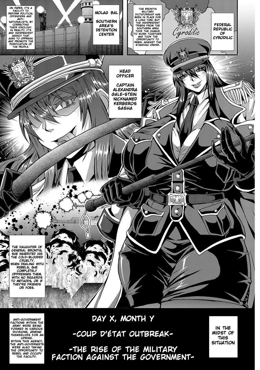 Kyouin Kangoku Kitan Ch. 1, 3 page 7 full