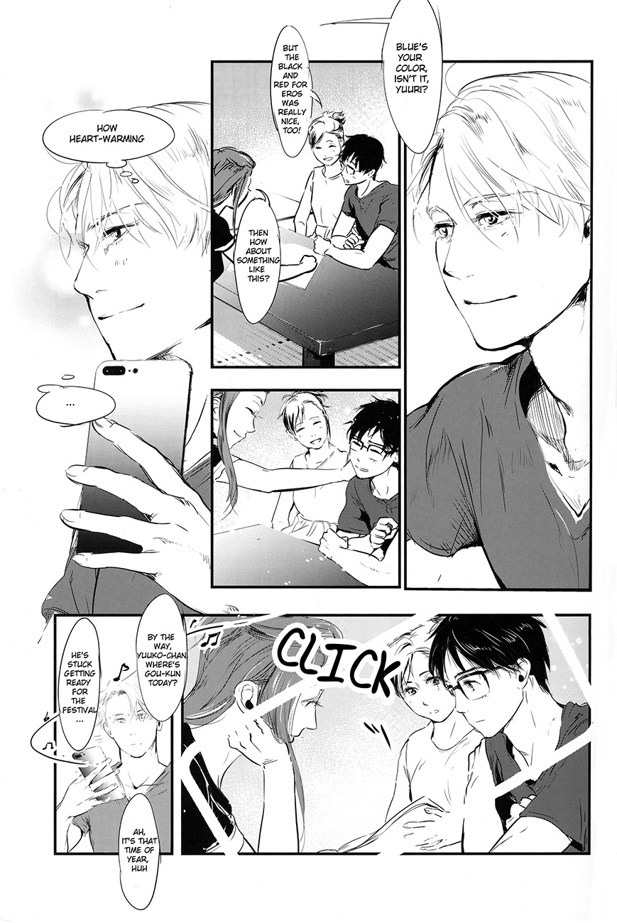 netsu, yadorasete page 10 full