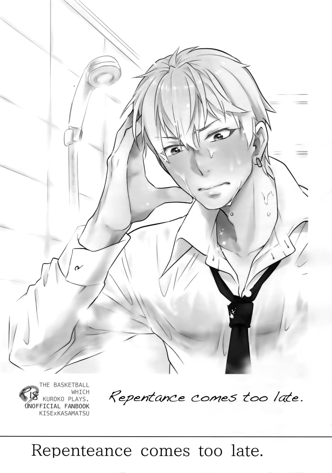 Kanpeki Kareshi to Zettai Ryouiki Ouji-sama -another version- page 6 full