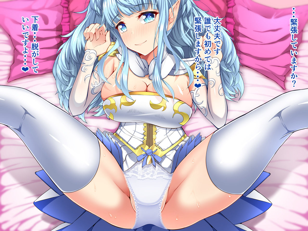 Nakadashi Collection 13 ~Toshiue Onee-san Harem de Fudeoroshi SP~ page 2 full