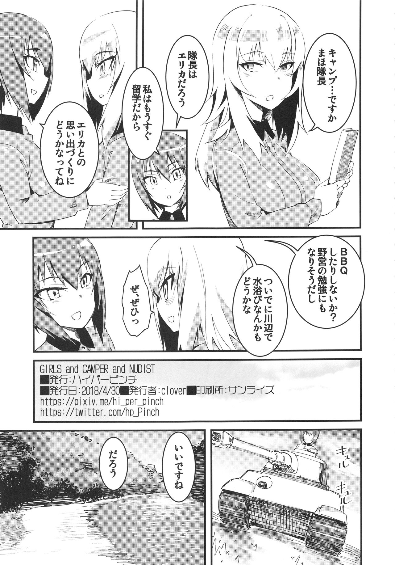 GIRLS and CAMPER and NUDIST page 2 full