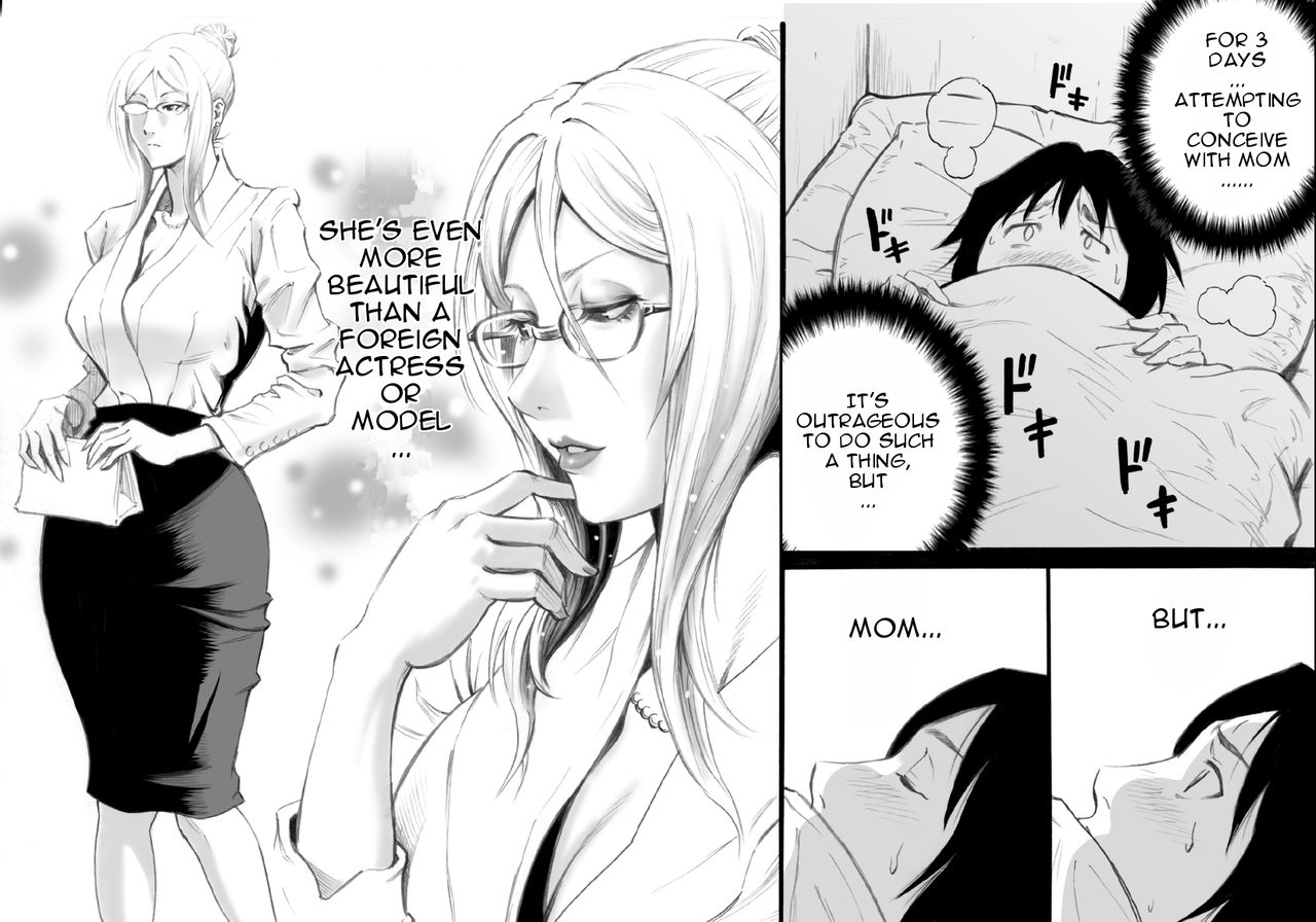 S-kke Mama no Kibishii Kozukuri Seikyouiku - Epilogue | S-type mother's strict baby-making sex education - Epilogue page 6 full