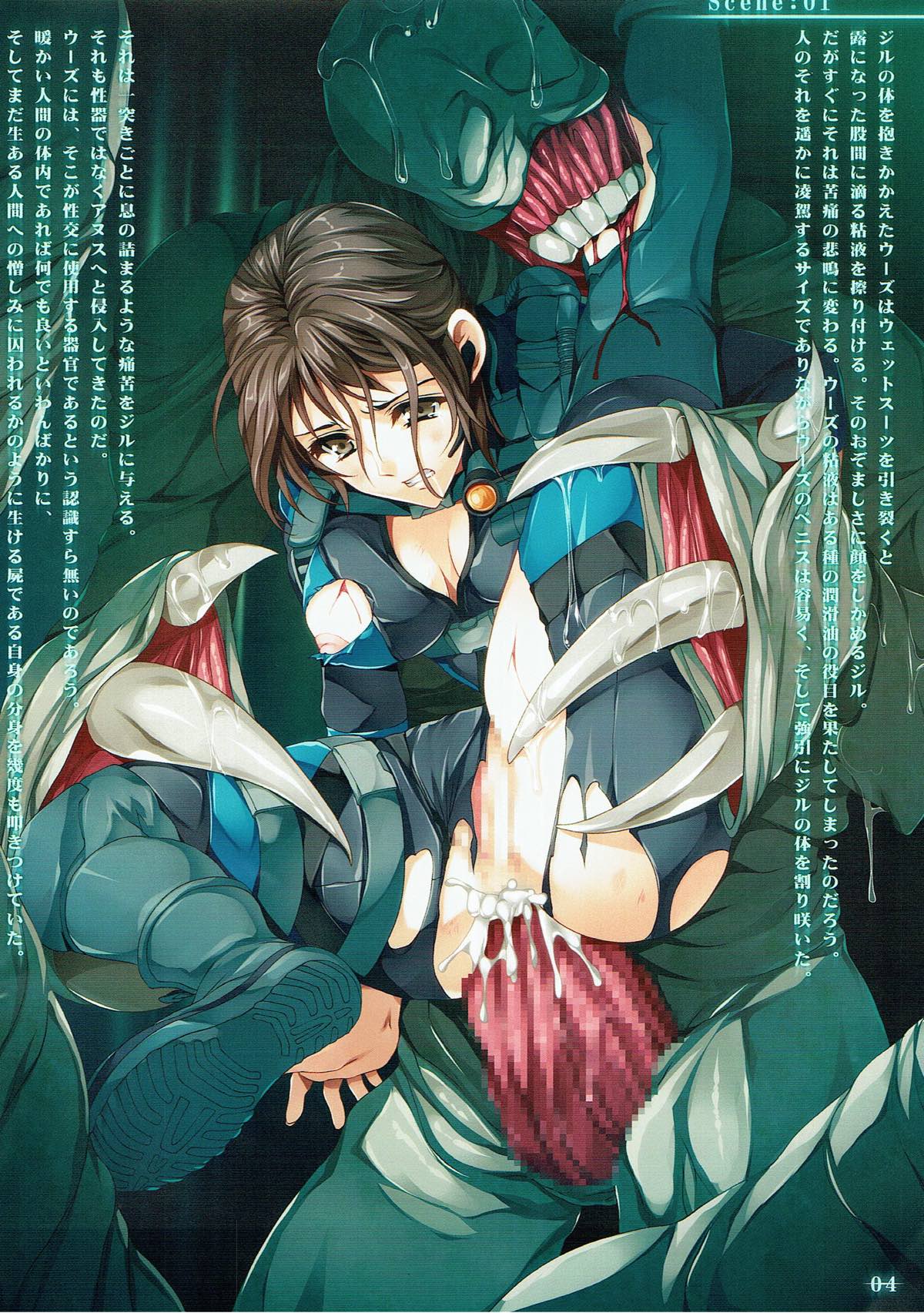 Zenobia no Yurikago page 3 full