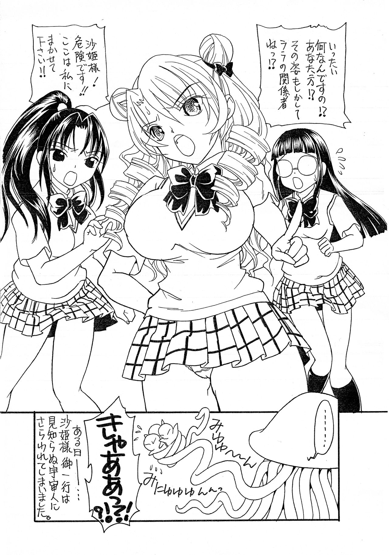 INSTANT page 2 full