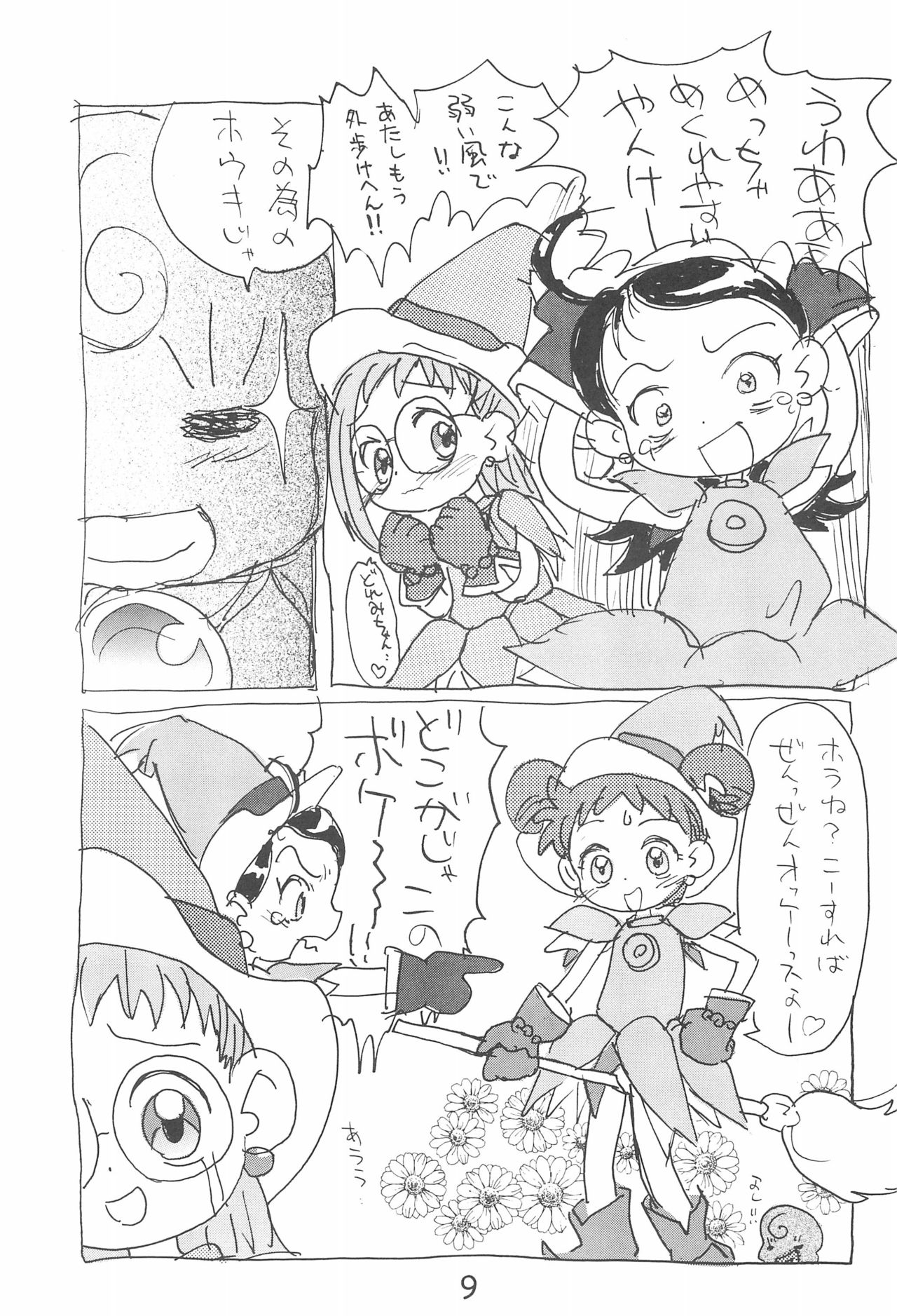Dekoraporon ver.1.5 page 9 full