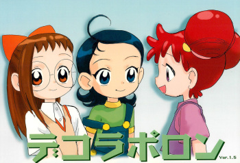Dekoraporon ver.1.5 cover