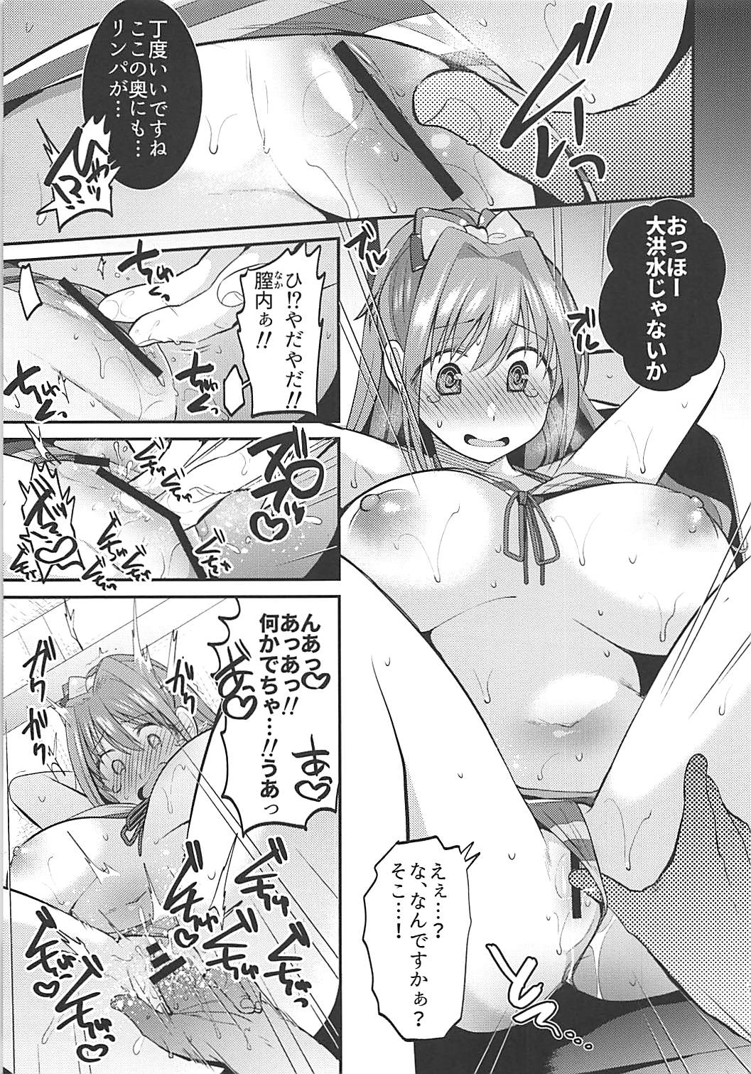 Akane-chan Kusuguri Oil Massage - Akane chan tickling oil massage page 8 full