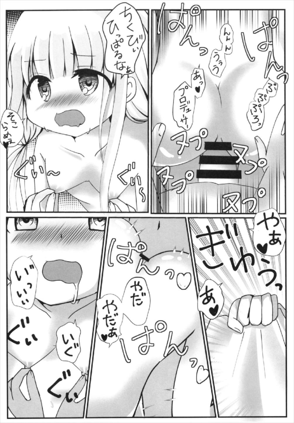 Anzu-chan to Ichaicha ~Oshioki Hen~ page 10 full
