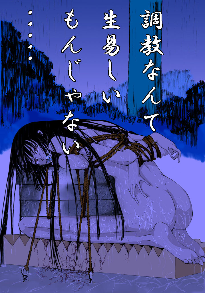 YALiC～XXXYALiC～ page 4 full