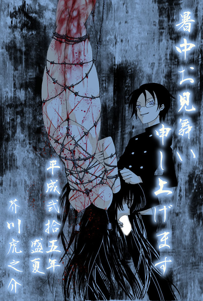 YALiC～XXXYALiC～ page 5 full