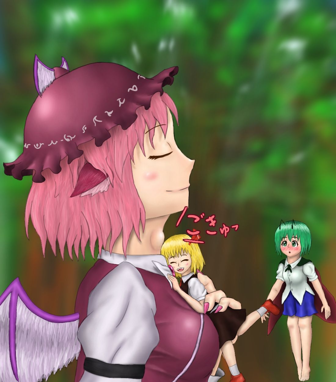 Misti no marunomi page 3 full