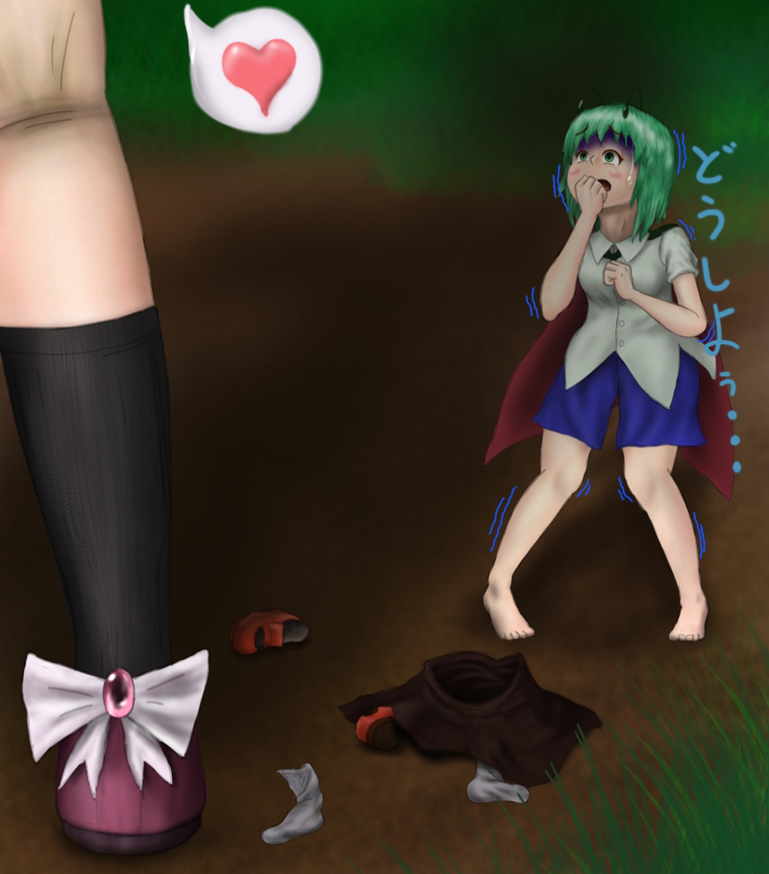 Misti no marunomi page 8 full