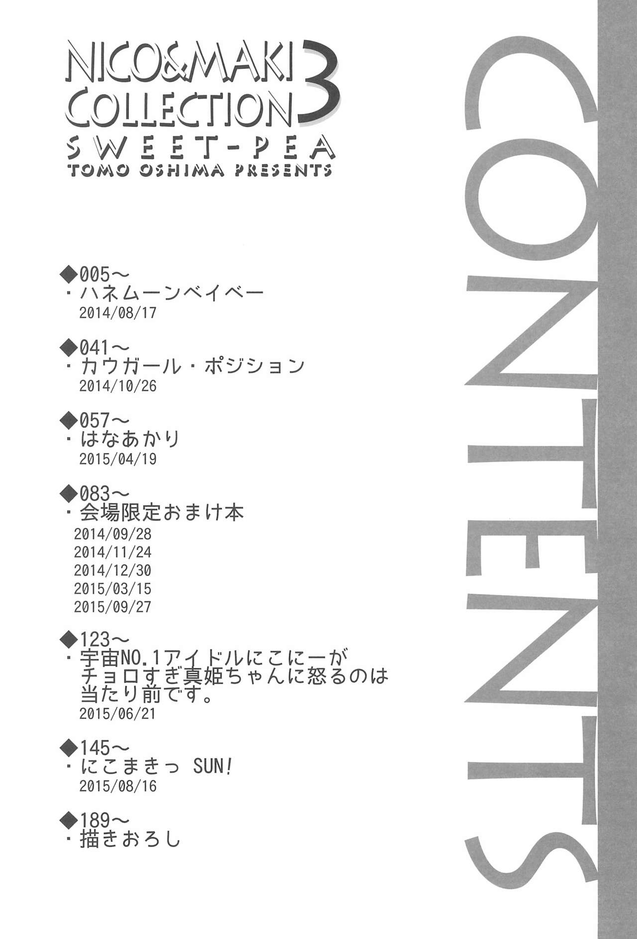 NICO &amp; MAKI COLLECTION 3 page 6 full