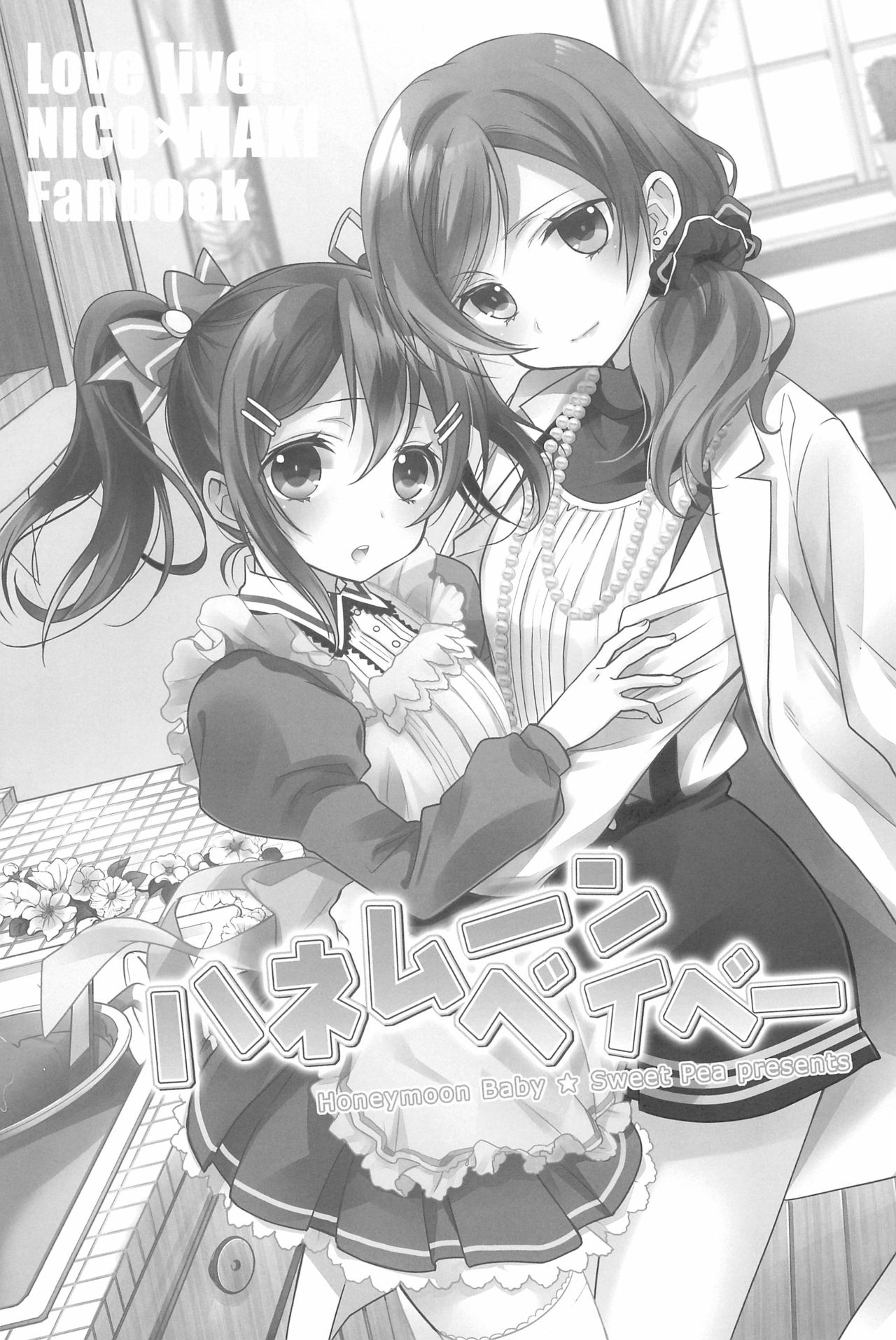 NICO &amp; MAKI COLLECTION 3 page 7 full