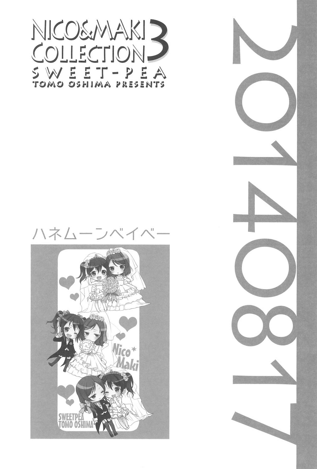 NICO &amp; MAKI COLLECTION 3 page 8 full