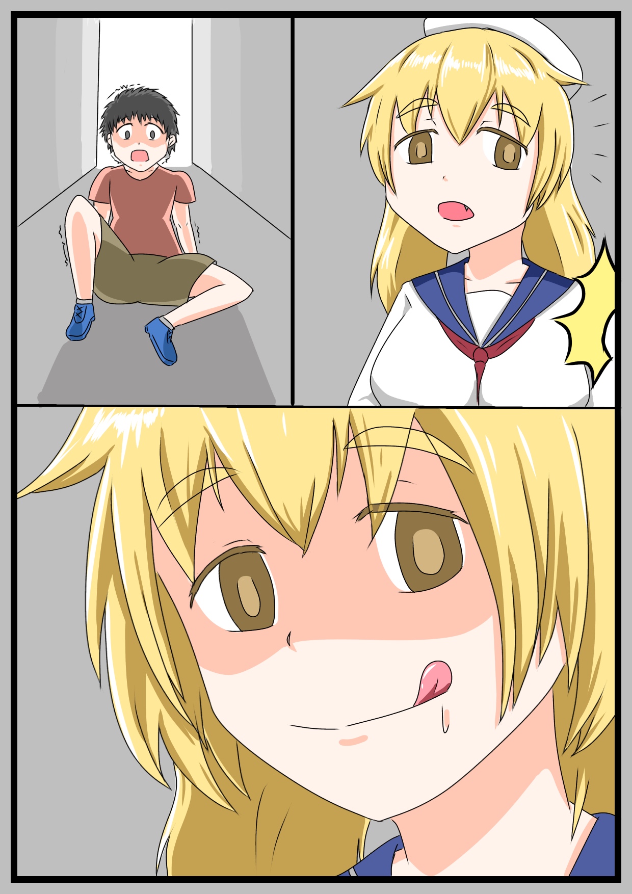 Hito gui-kei orikyara e page 7 full