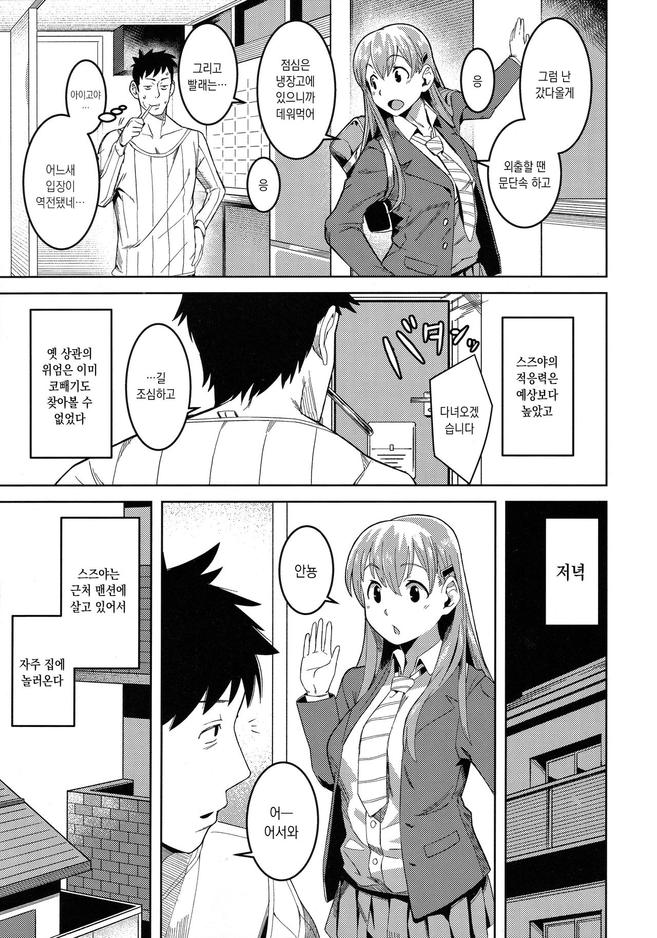 After Works page 5 full