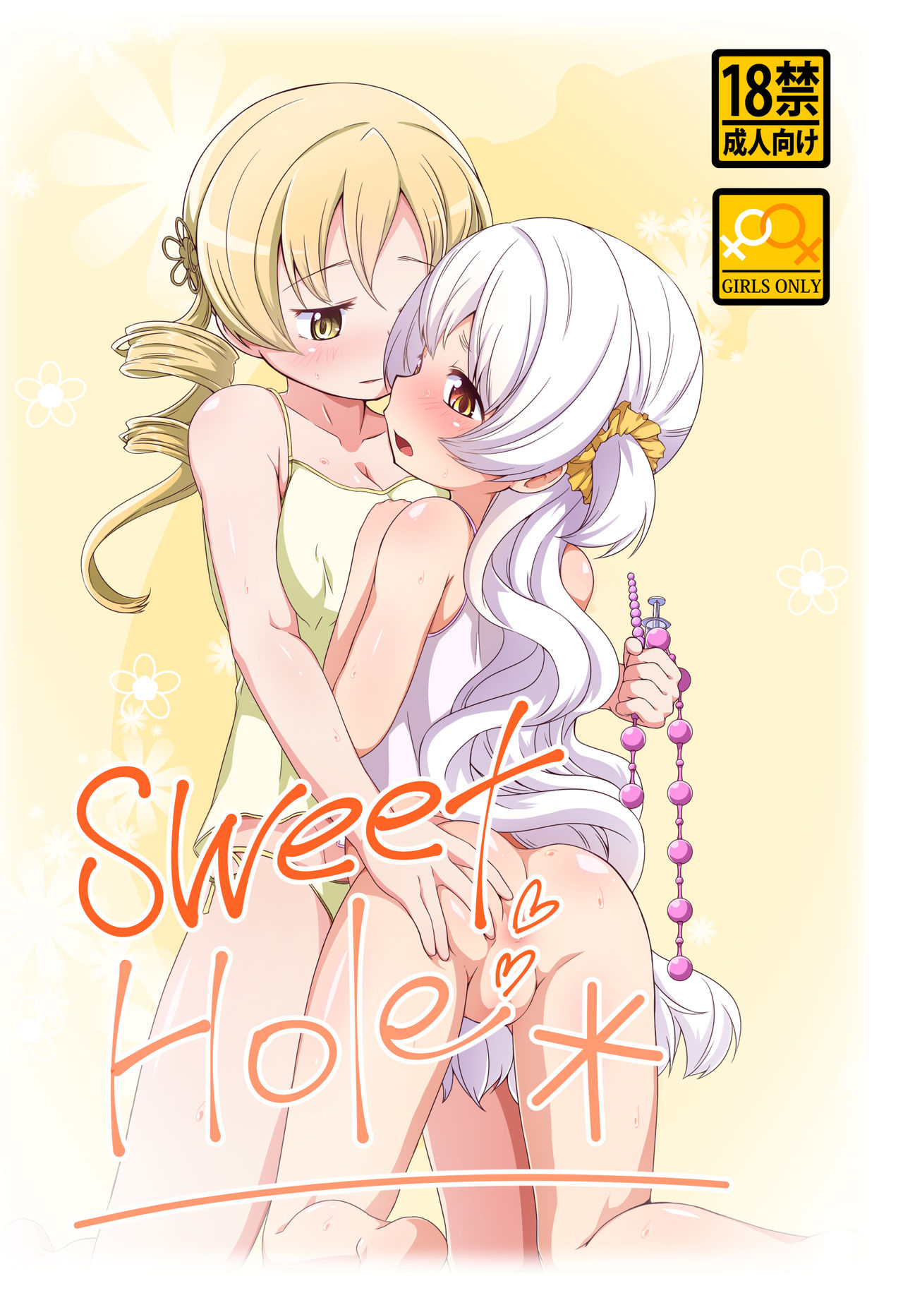 sweet hole* page 1 full