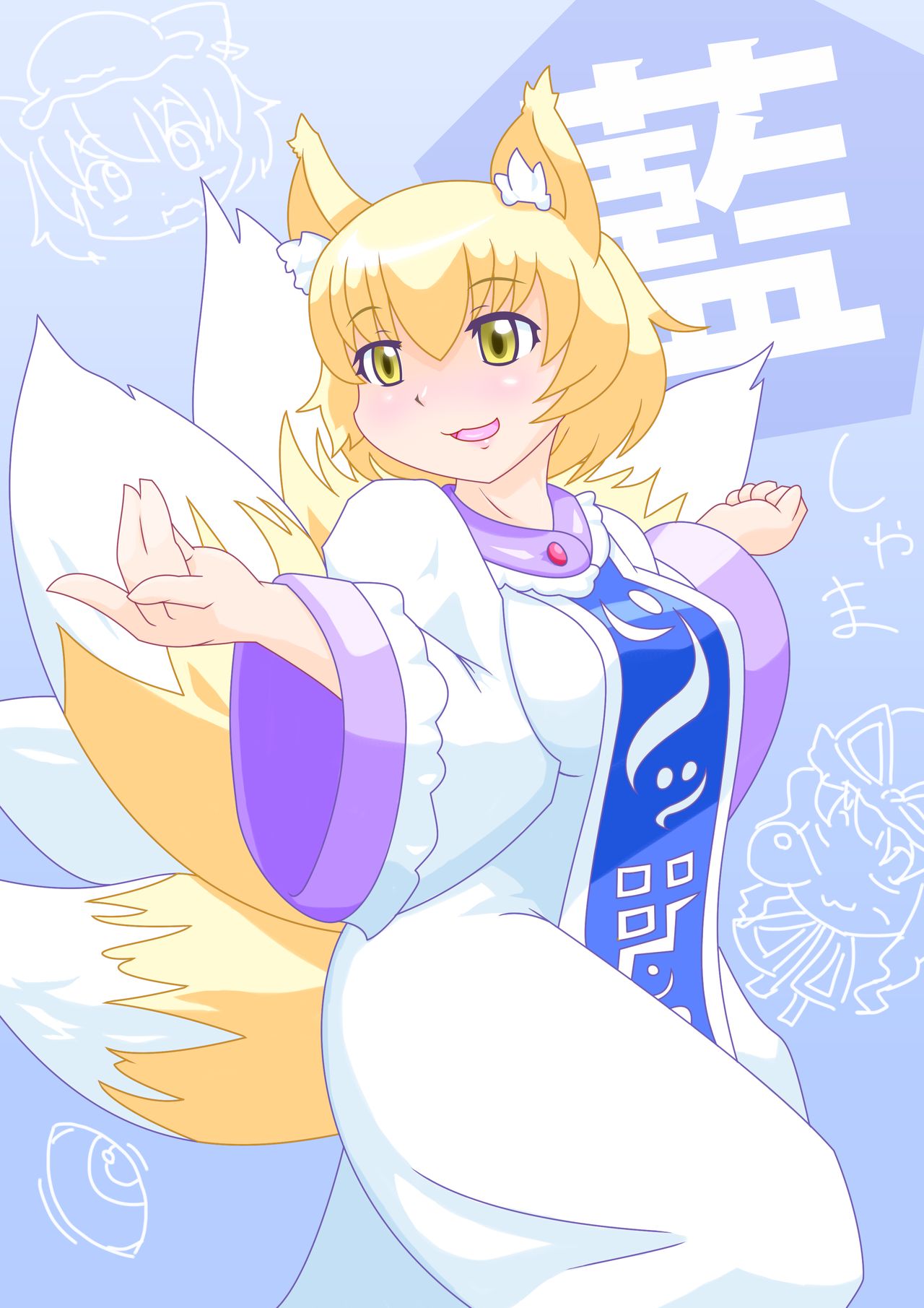 Pixiv Artist - mint0527 page 9 full