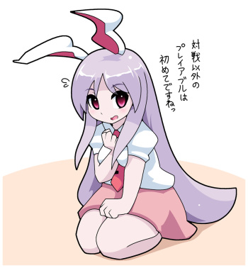 Pixiv Artist - mint0527 cover