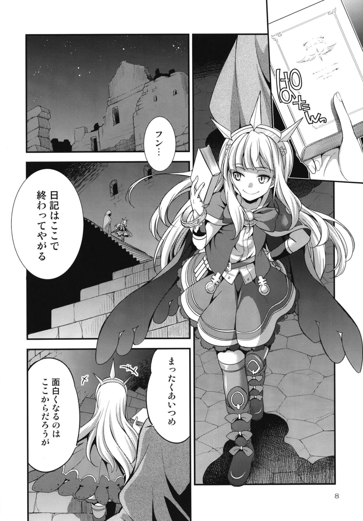 URABULU page 7 full