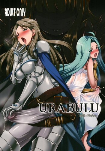 URABULU cover