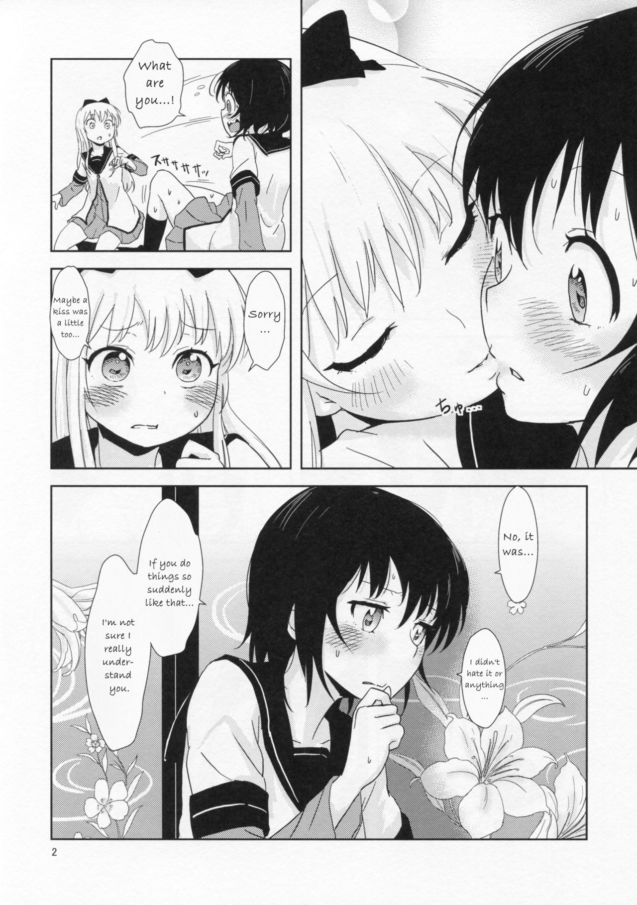 Requiem for Daydream SAGA2 page 3 full