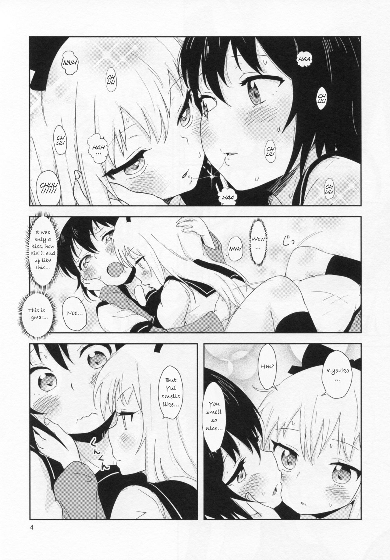Requiem for Daydream SAGA2 page 5 full