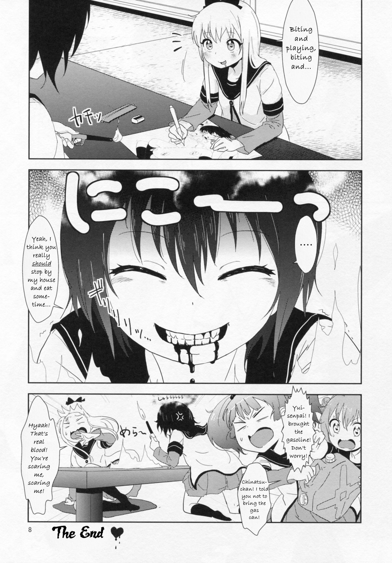 Requiem for Daydream SAGA2 page 9 full