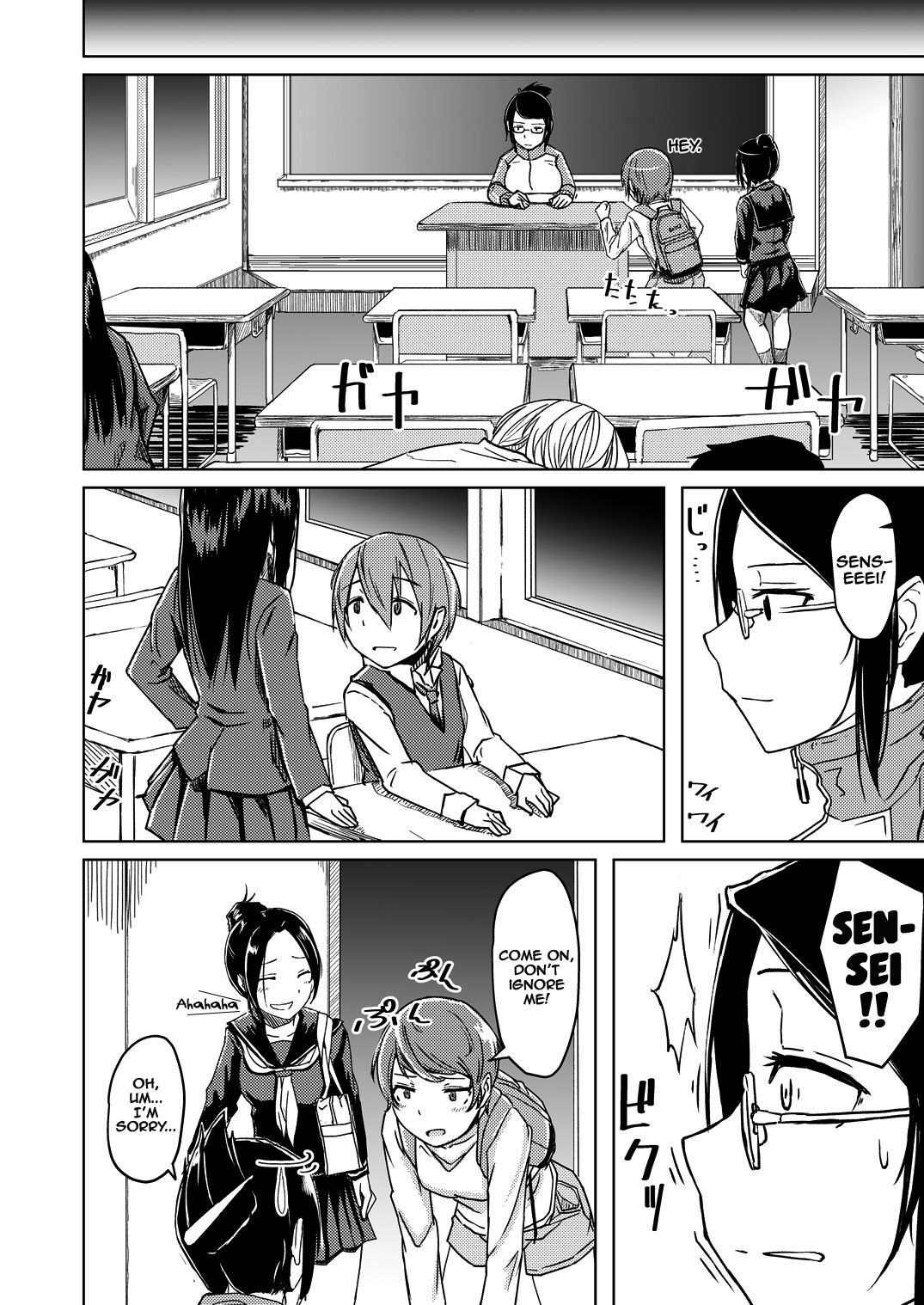 Juku Koushi ni Yoru Kousoku GyakuRa | Restrained and Raped by my Cram School Teacher  =The Lost Light= page 3 full