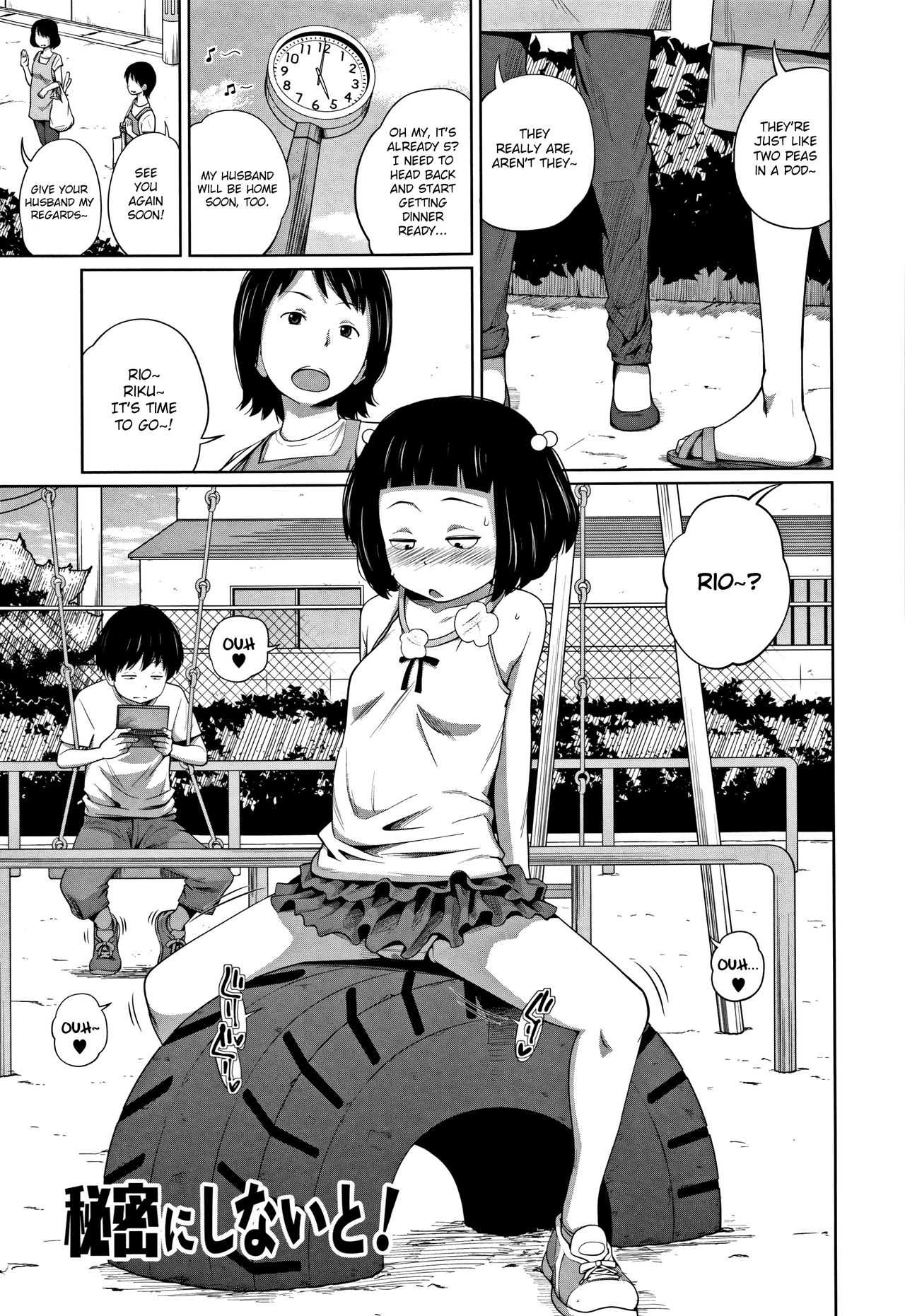 Himitsu ni Shinai to! | Keep It A Secret! page 1 full