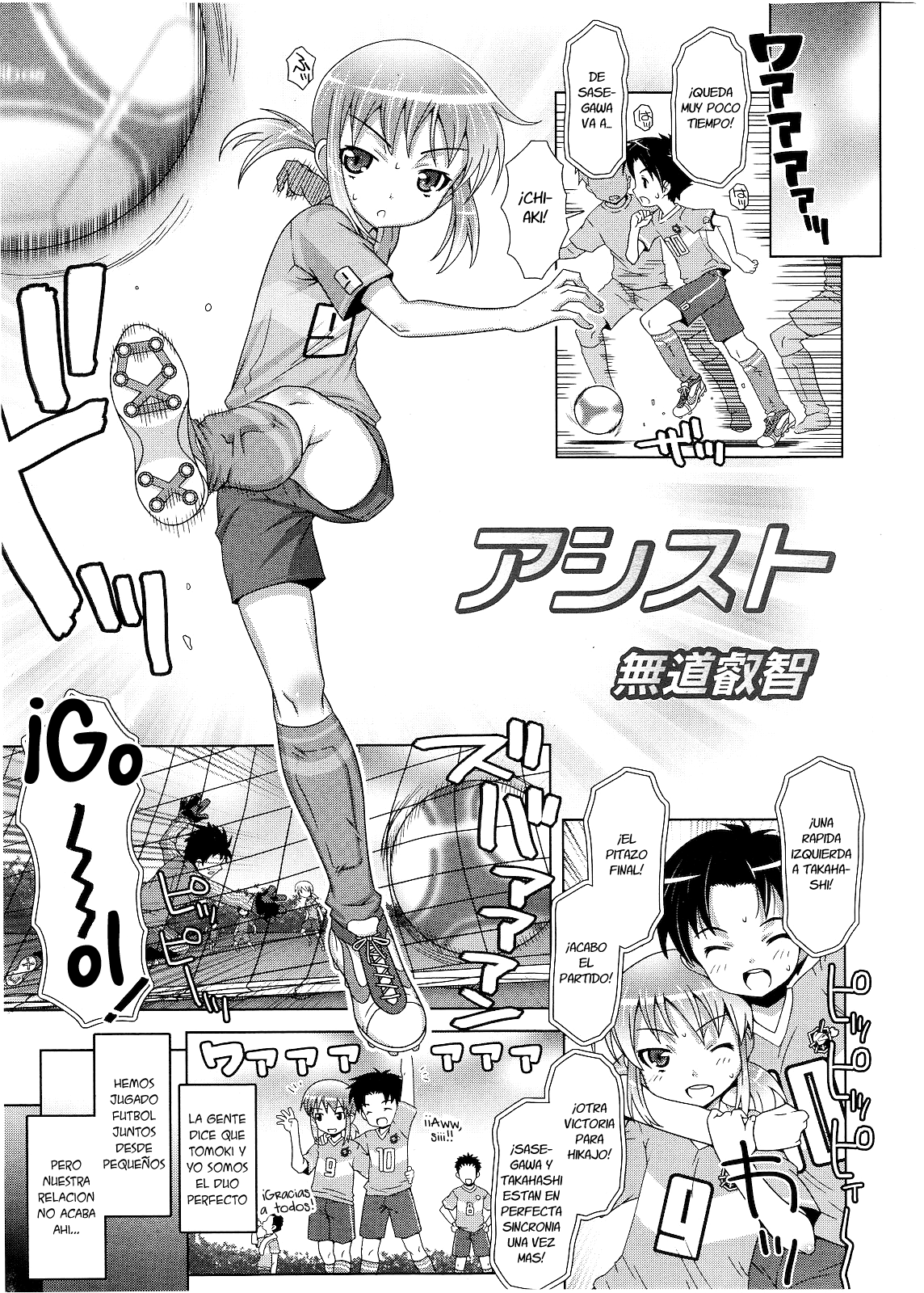 Assist page 1 full