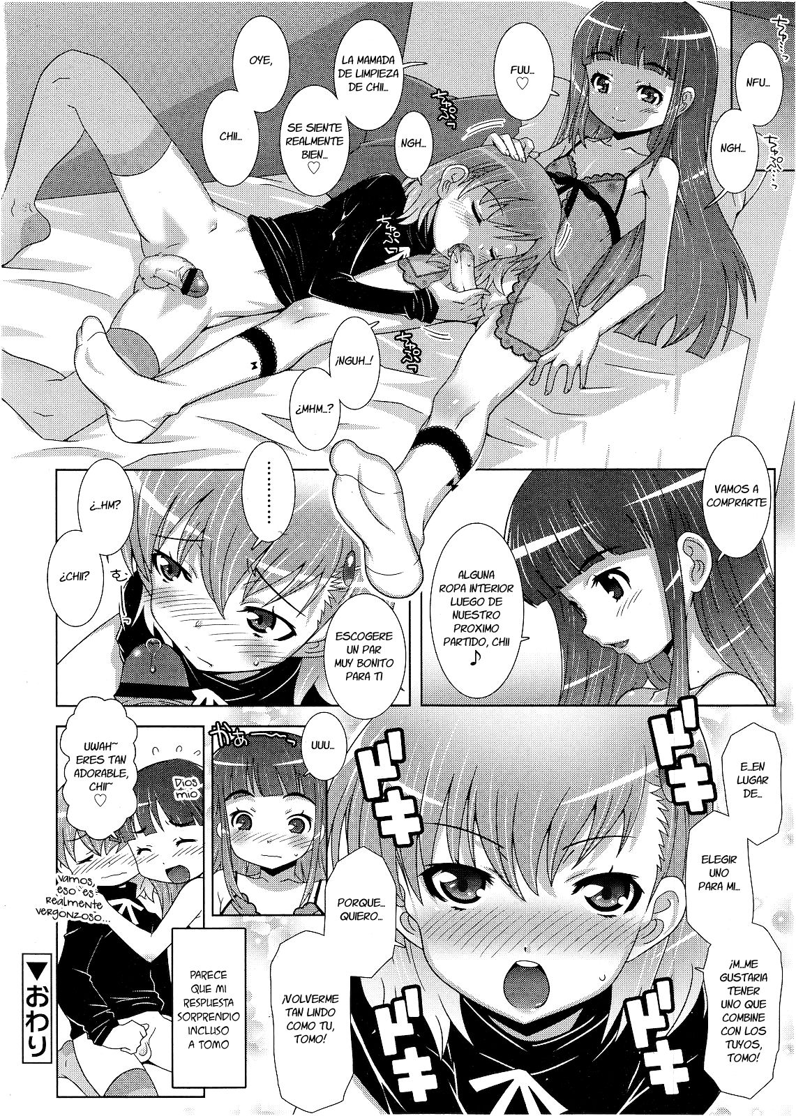 Assist page 8 full