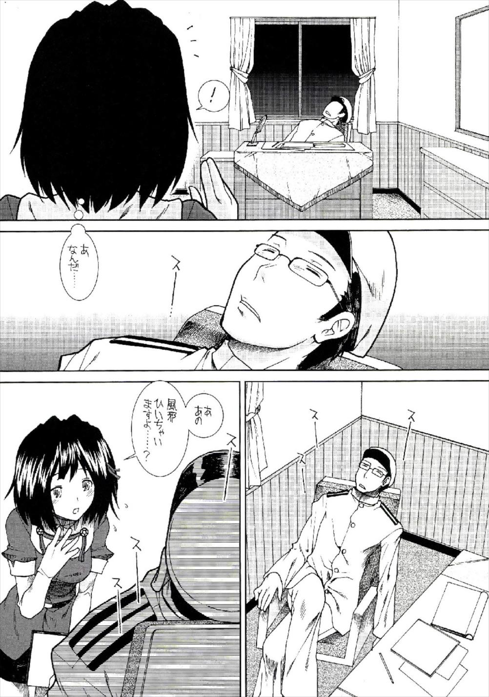 Haguro wa Shireikan-san ni Betabore desu. page 6 full