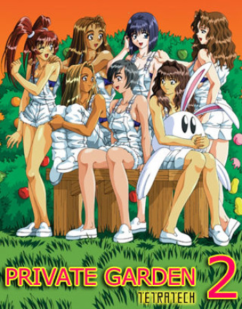 Private Garden 2 cover